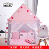 小斑鸠儿童帐篷室内游戏屋公主帐篷玩具屋女孩小房子城堡梦幻分床|ms