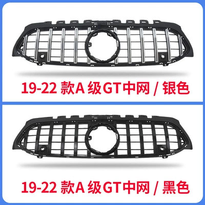 Zhongwang A200Lamg Gypsophila Gt Grille - 19-2023-model-a-class-gt-mid-grid-black-and-silver-bar-model-comes-with-amg-logo
