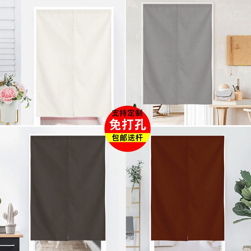 Solid Color Door Curtain Partition Curtain Wholesale Punch-Free Cloth Curtain Bedroom Curtain Kitchen Bathroom Shelter Half Curtain