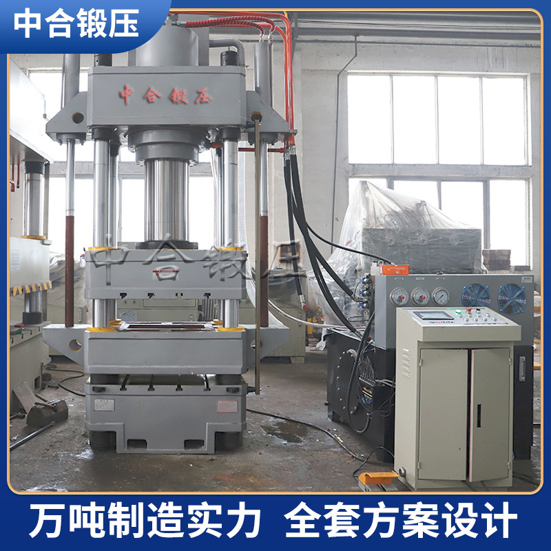 厂家货源200吨四梁油压机拉伸挤压成型压力机四柱液压机带边缸