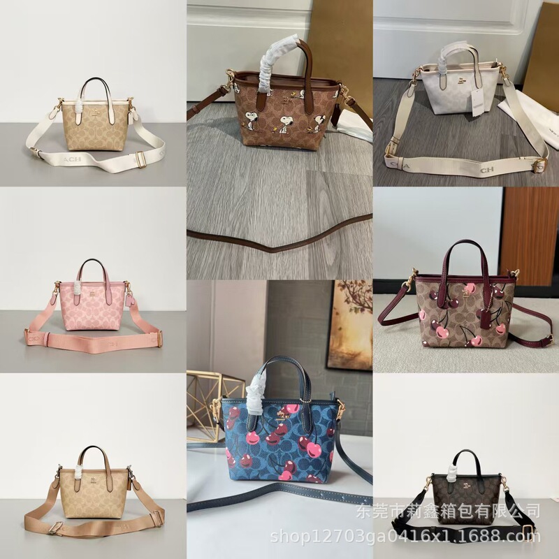 Coach's New City15 Tote Bag Mini Bag Shoulder Satchel Crossbody Bag High Version Cross-Border Export Vegetable Basket