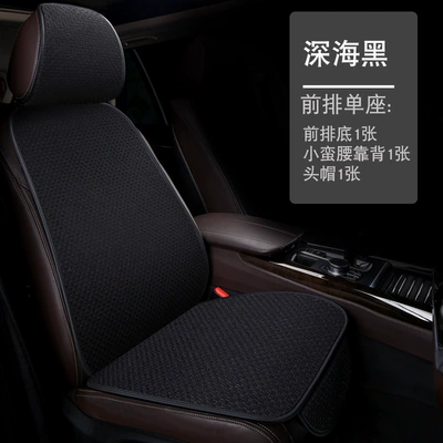 Seat cushion, seat cover, Linen Semi-Enclosed Seat Cushion Cover Cotton - coarse-linen-single-seat-1-seat-cushion-1-backrest-1-head-cover-deep-sea-black