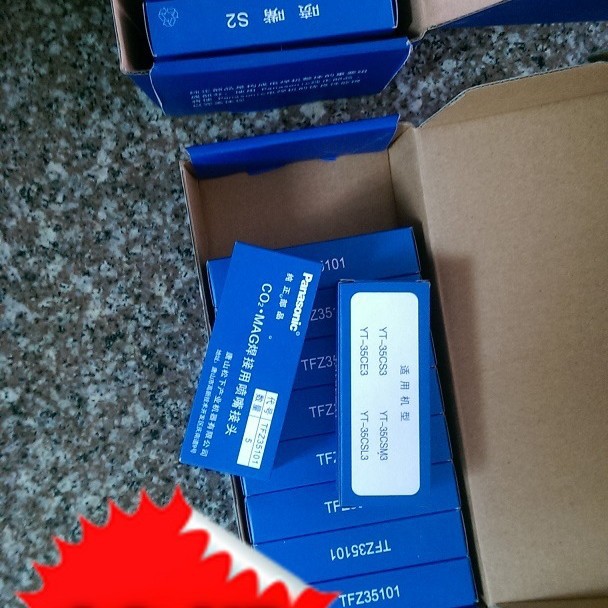 松下500A原装喷嘴接头/松下绝缘套TFZ50107松下喷嘴接头