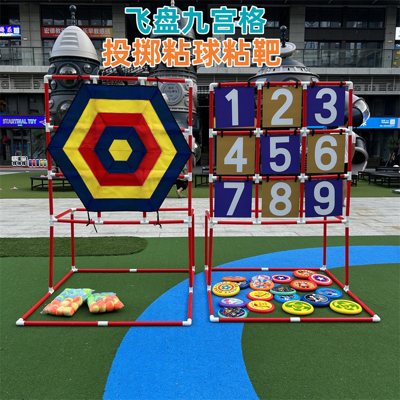 Sensory Integration Training Jiugongge Frisbee Indoor and Outdoor…