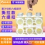 易撕塑料奶制品果汁手提扣