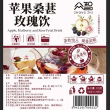 众智苹果桑葚玫瑰饮三角茶包三角形过滤网格独立小包现货代发跨境