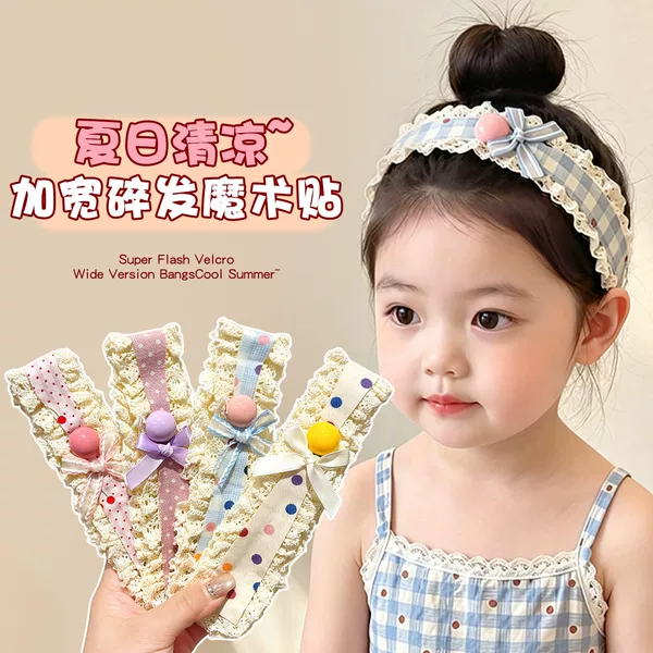Children's Sweet Bangs Stickers, Magic Stickers for Forehead Hair, Baby Fabric Headbands, Flower Bow Hair Clips, Girls' Hairbands