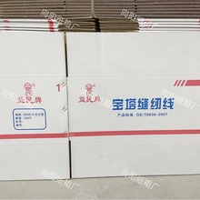 54*28*24��ɫ���㼈��p�x��������ɼ�ӡˢ