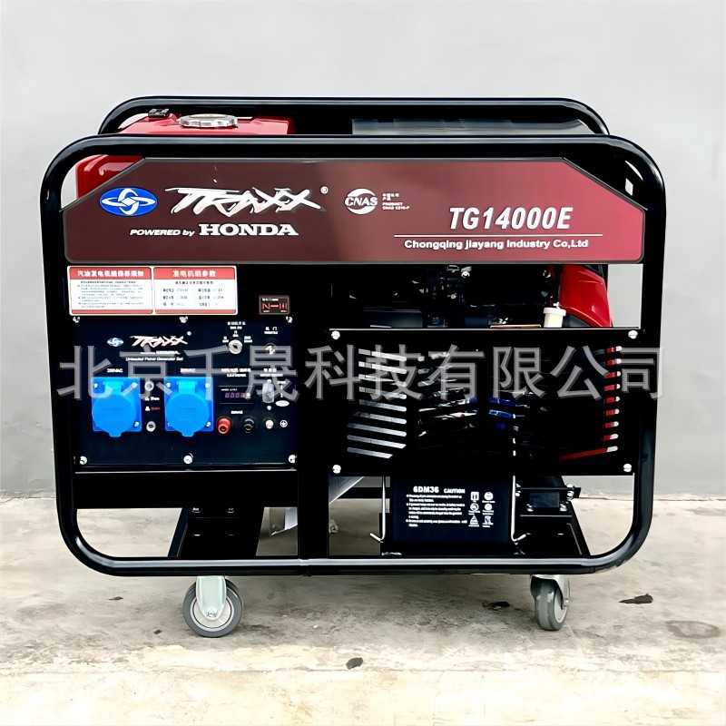 嘉陵本田等功率家用应急汽油发电机组TG12000ETS