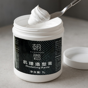 �����ͮ�����1L�������θ�ʯӢɰdiy�b����ό������w����