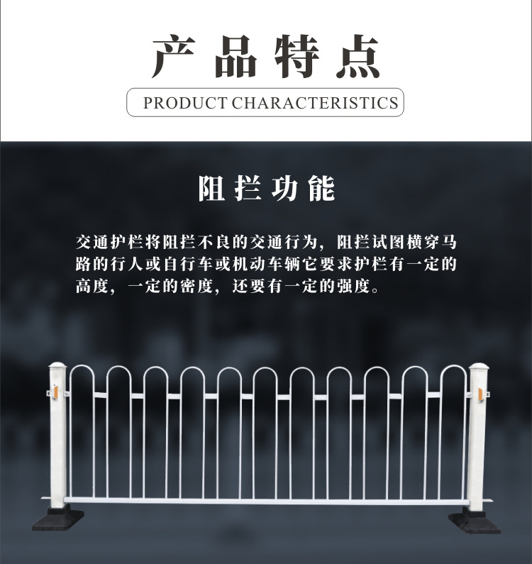 京式护栏_03.jpg