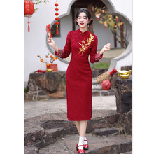 旗袍敬酒服新娘订婚礼服2025冬季新款长袖小个子结婚红色回门旗袍