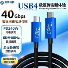USB4ȫ���ܔ�����40Gbps��yͬ�S�����ܾ��W�������4�p�^Type-C