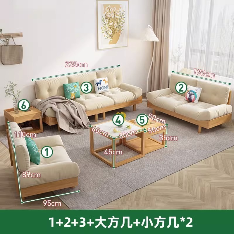 無垢材家具無垢材ソファ賃貸住宅ファブリックソファアパート小さなアパートのリビングルーム二人掛けソファの組み合わせ|undefined