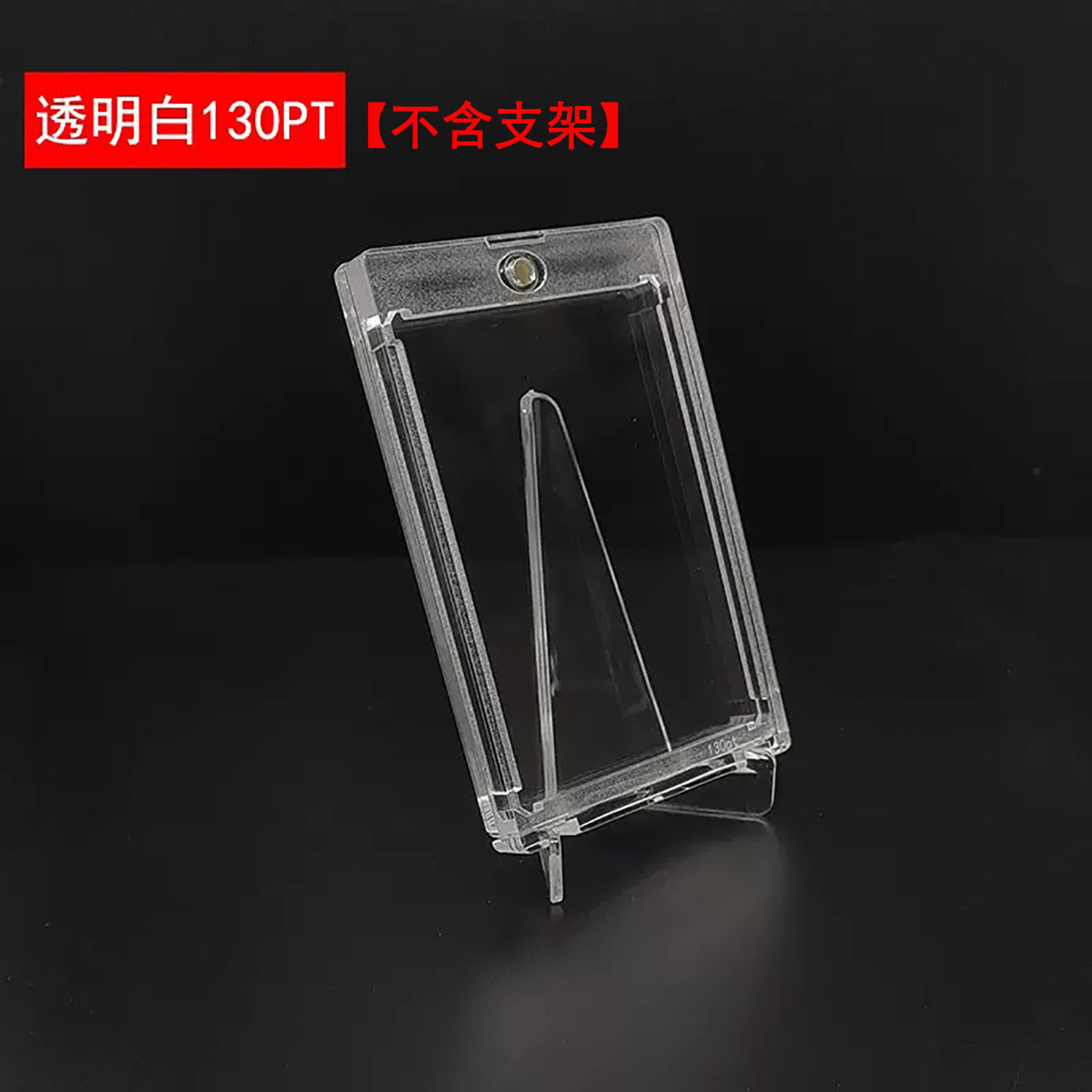 Protector de Cartas Magnético Transparente para Tarjetas Coleccionables