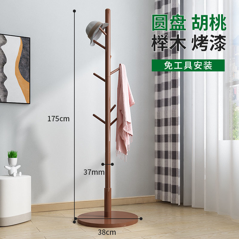 实木衣帽架落地卧室内立式挂衣架家用简易晾衣服架子房间挂包架子|undefined