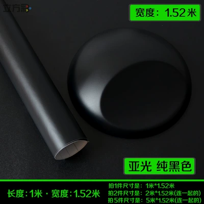 Car Color Changing Film Interior: Car interior film - matt-black-length-1m-x-width-15m