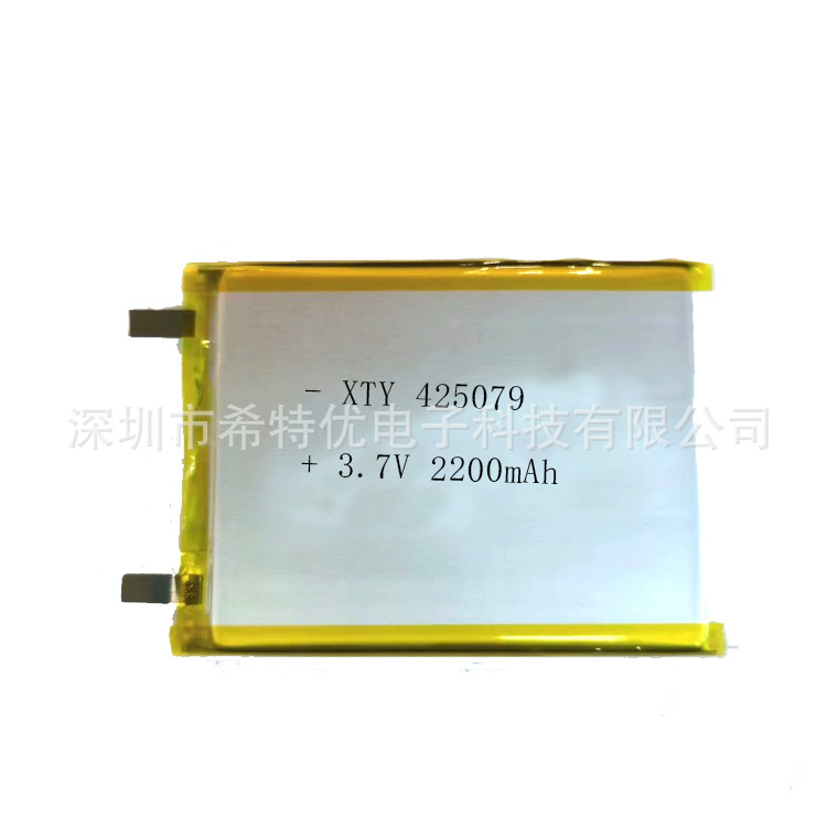 聚合物电池 背夹电源电池 425079 2200MAH 超薄移动电源电芯