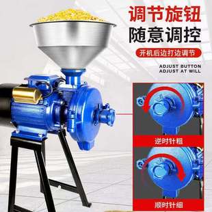 Corn Grinder Household 220V Dry and Wet Dual-Use Small Commercial Grain Ultra-Fine Feed Grinder