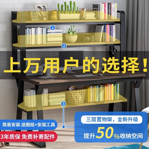 Wholesale bookcase desk set home bedroom computer desk student rental room writing desk simple study
