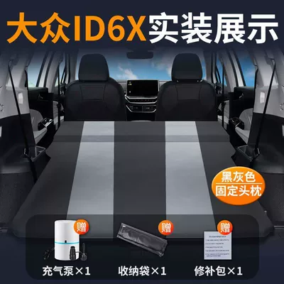 Mattress Trunk Sleeping Pad No – Vehicle-mounted inflatable bed - volkswagen-id6x-special-car-bed-no-need-to-inflate-black-and-gray-fixed-pillow-comes-with-air-pump-storage-bag-repair-kit