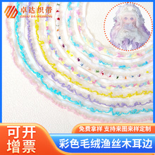 ľ��߅ᘿ��ɾo���~�z͸���ֹ�DIY�ɐ��Lë�q���m�ڻ�߅��������