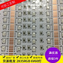 SֱNSֱN led 늳غПl 2835rgbNƬܛl6v6