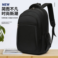 新款雙肩包大容量多功能商務韓版時尚男士潮流百搭書包戶外旅行包