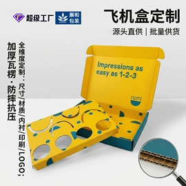 纸盒;服饰配件包装;不干胶标签