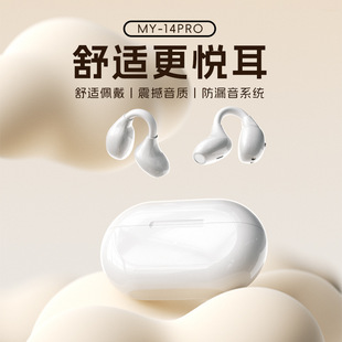 TYTCMY14PRO���ܶ��C��©�����m�����A������C120H���C6.0�{��