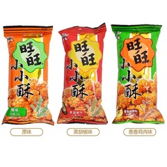 Wangwang Little Crispy 60g/bag Original Black Pepper Flavor Scallion Chicken Flavor Crispy Puff Snack