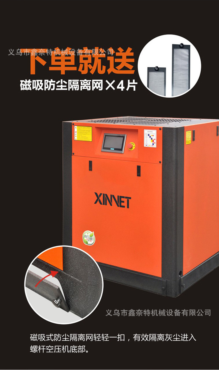 Permanent magnet variable frequency screw-type industrial-grade air compressor 7.5kw11kw15KW energy-saving screw air pump