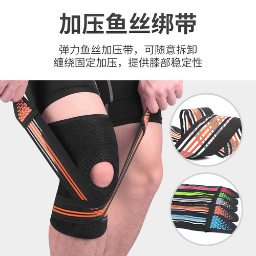 Sports knee protection spring support bandage pressure protection patella men's and women's basketball football mountaineering riding protective gear