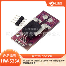 ACS758 ACS758LCB-050B-PFF-T���� ����������������ģ�K