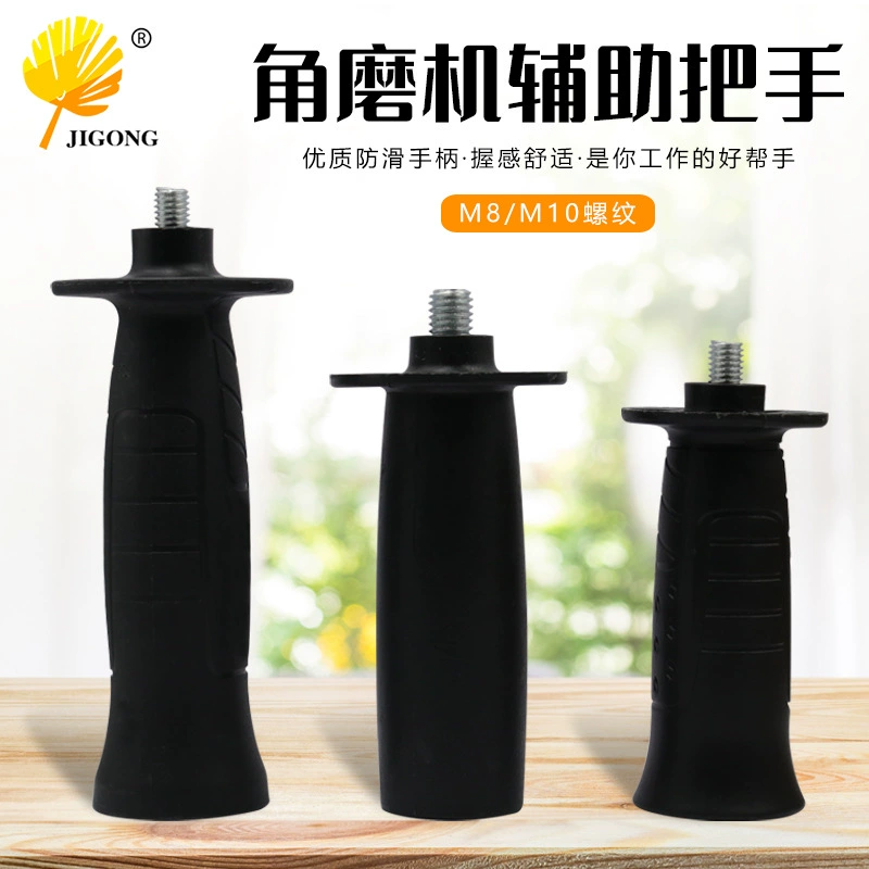 Оптовая ручка угловой шлифовальной машины M8 M10 резьба вспомогательная Боковая ручка шлифовальная машина угловая шлифовальная машина аксессуары для передней ручки