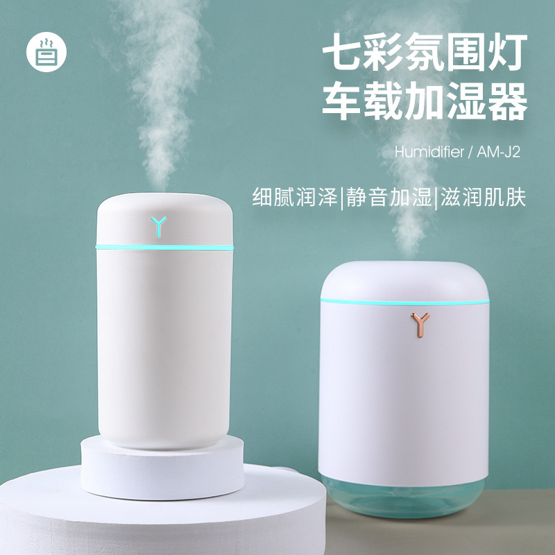New Spray Air Purifier Home Office USB Humidifier Car Humidifier Promotional Gift