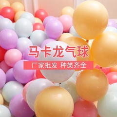 卸売り円形マカロン風船10インチ12インチ18インチ厚いラテックス風船キャンディー色結婚祝い装飾風船