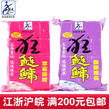 西部风狂鲢鳙方块饵草莓酸甜饵料酸酵腥臭花白鲢鱼饵800g 32袋/箱