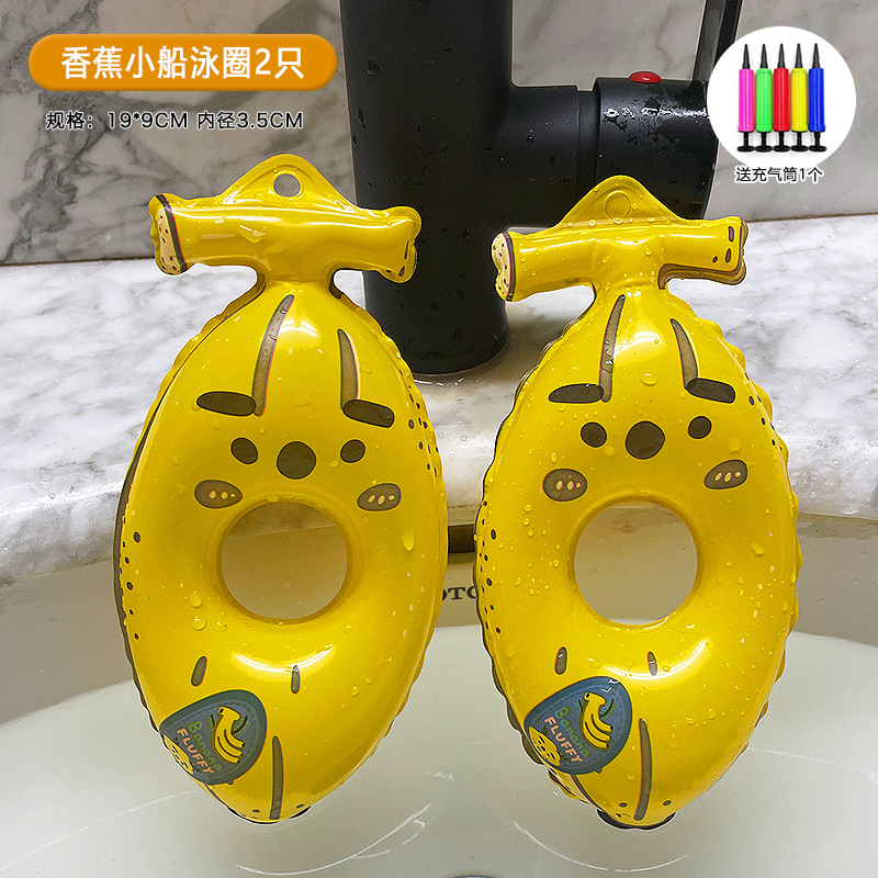 【2개입】 공기 주입식 바나나 보트 (펌프 증정)