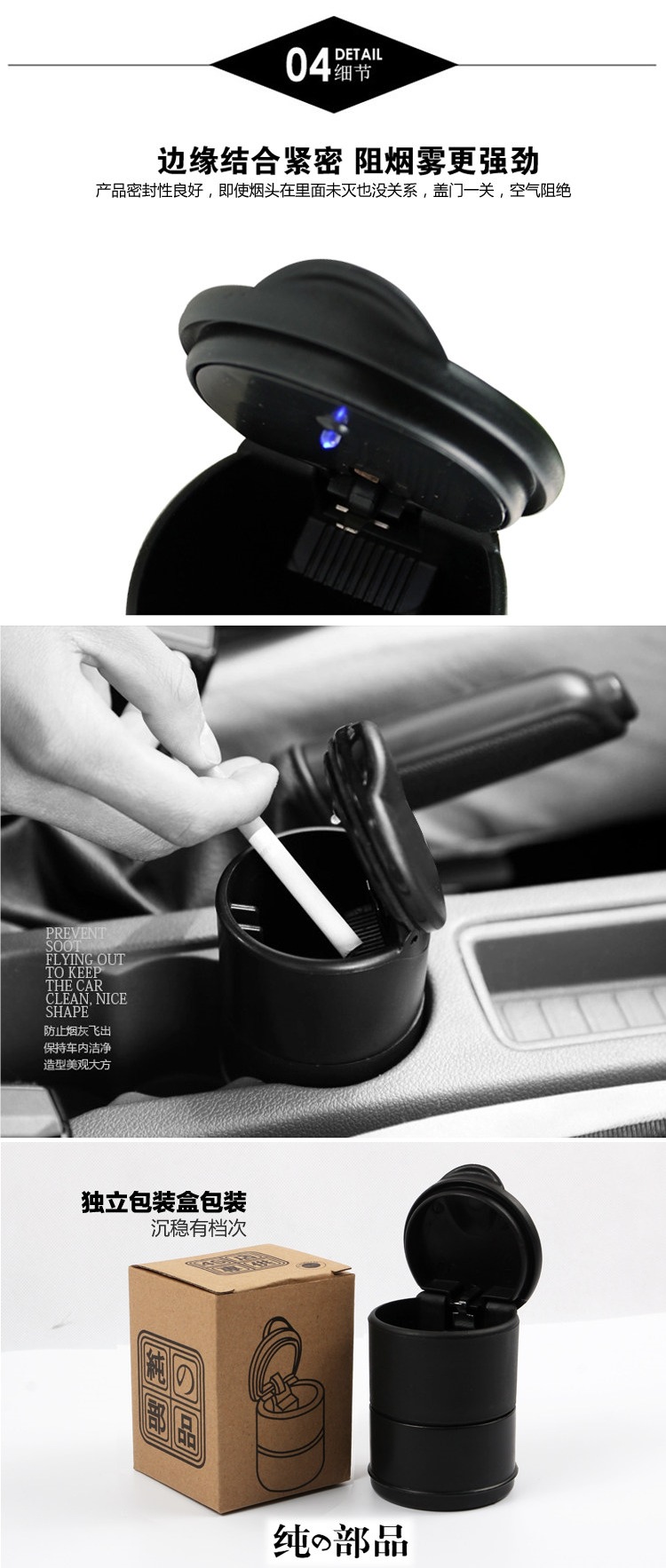 Car 4S Shop Fireproof and Flame-Retardant Multifunctional Ashtray, Black Independent Boxed Car Ashtray, Free Shipping, No Light