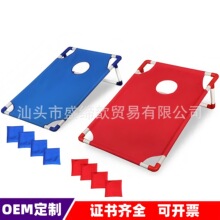 跨境亚马逊儿童户外丢沙包投掷游戏沙包板套装运动玩具体育用品