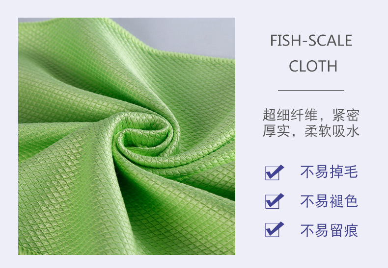 鱼鳞布_09.jpg