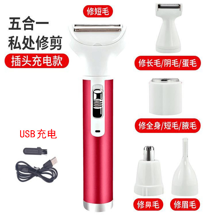 3011 shaver USB