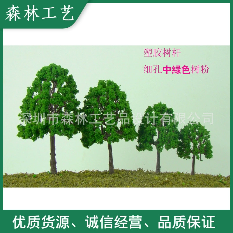 Песочный стол модель здания дерево мох микроландшафтный фон зеленый поддельное дерево SL-11560 поры зеленый