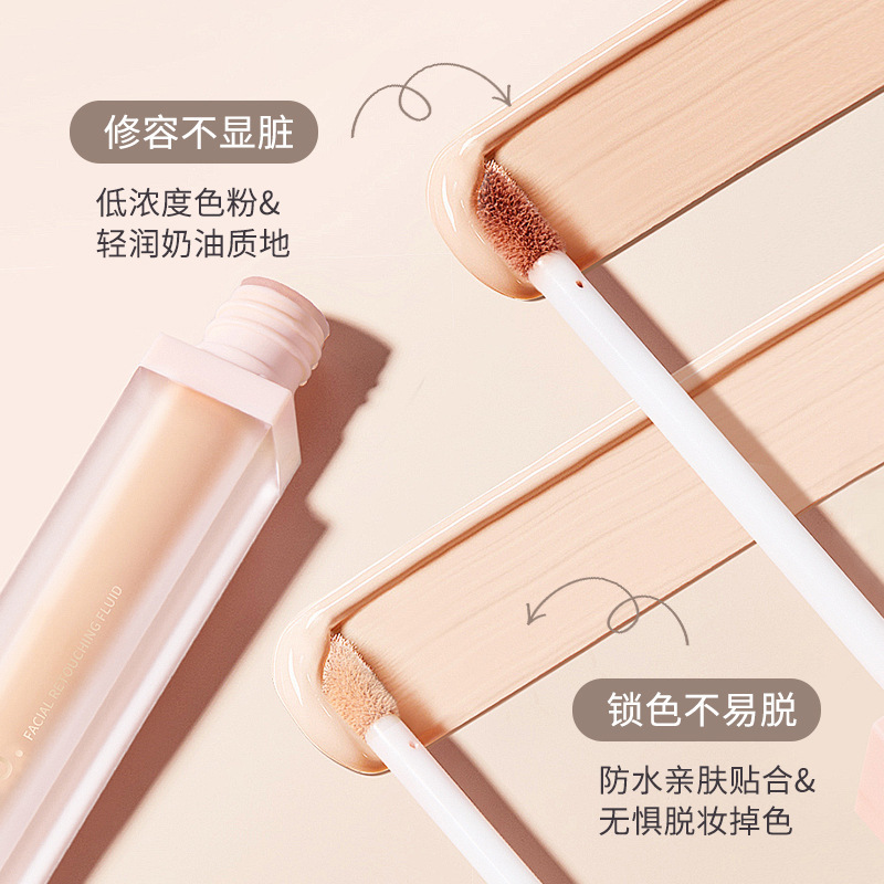 蜜束面部修饰液水润轻薄鼻阴阴影修容提亮自然立体服帖遮瑕修容液|undefined