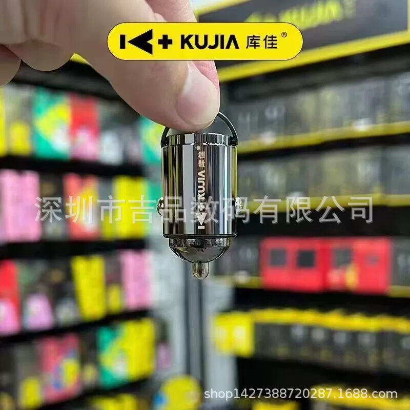 Зарядное устройство для автомобиля Kujia 120W, сверхбыстрая зарядка Apple Huawei vivo, поддержка PD