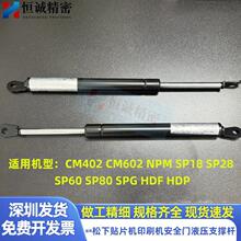 �m�������NƬ�CNPM��ȫ�T֧��Һ���U�⏗��CM101 212 402 602=HCS