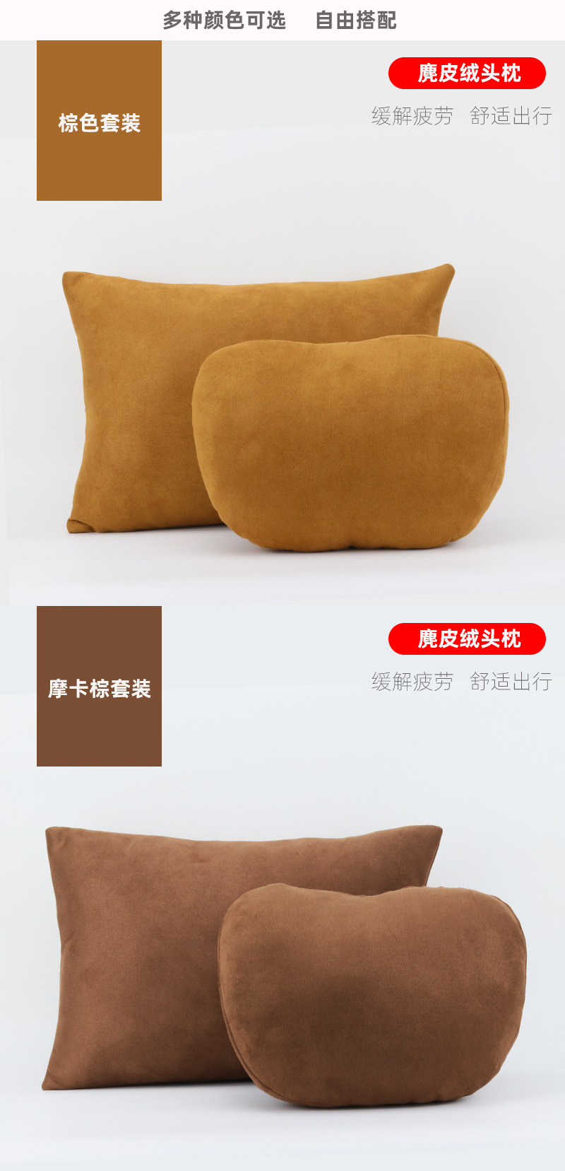 Car headrest neck pillow a pair of suede pillow for loading car back cushion waist support waist support wholesale