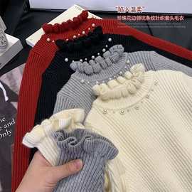 女童打底衫冬装2025新款洋气儿童百搭纯色花边领针织衫小女孩毛衣