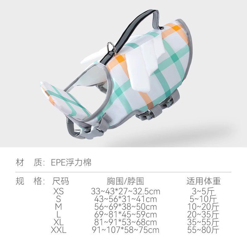 (2개) 강아지 구명조끼 체커보드개 테디 비숑 코기 프렌치 불독 중소견 펫 수영복 여름